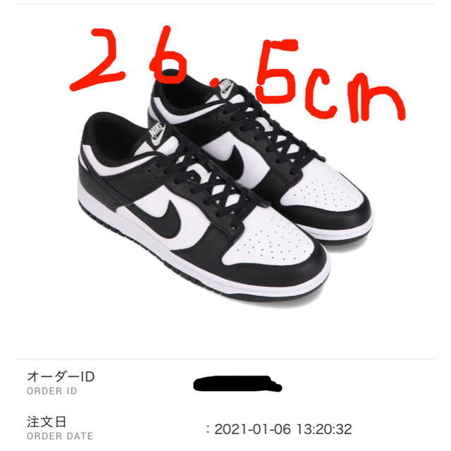 nike dunk low black/white