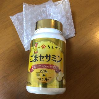 ごまセサミン 270粒(その他)