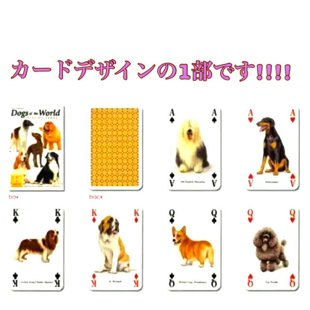 ゚トランプ Dog Of The World 世界の犬 ゚の通販 By もふもふ屋 ラクマ ゚トランプ Dog Of The World 世界の犬 ゚の通販 By もふもふ屋 ラクマ