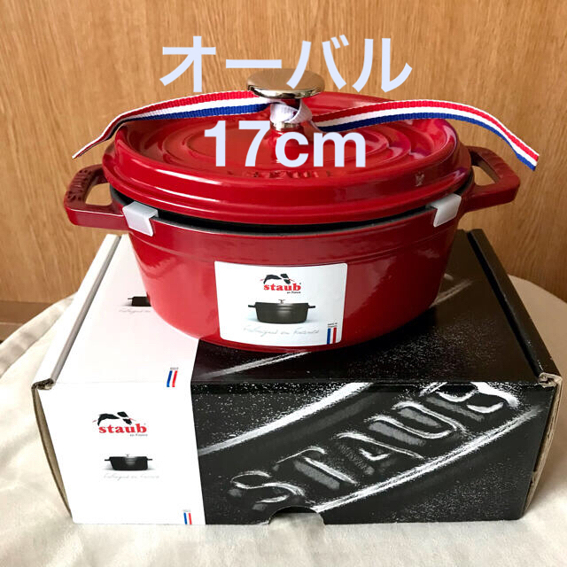 鍋/フライパンストウブ　STAUB オーバル　17cm  チェリー