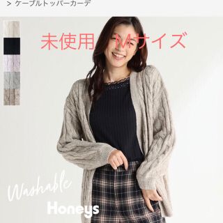 ハニーズ(HONEYS)の3/3まで　未使用　ハニーズ　カーディガン　ベージュ　M(カーディガン)