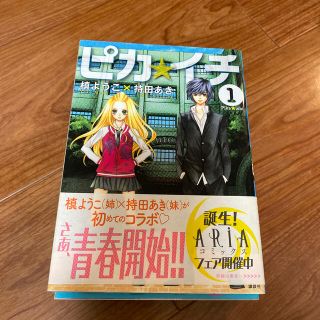 眠たい フリマアプリ ラクマ 眠たい フリマアプリ ラクマ