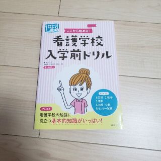 らららん様 専用(健康/医学)