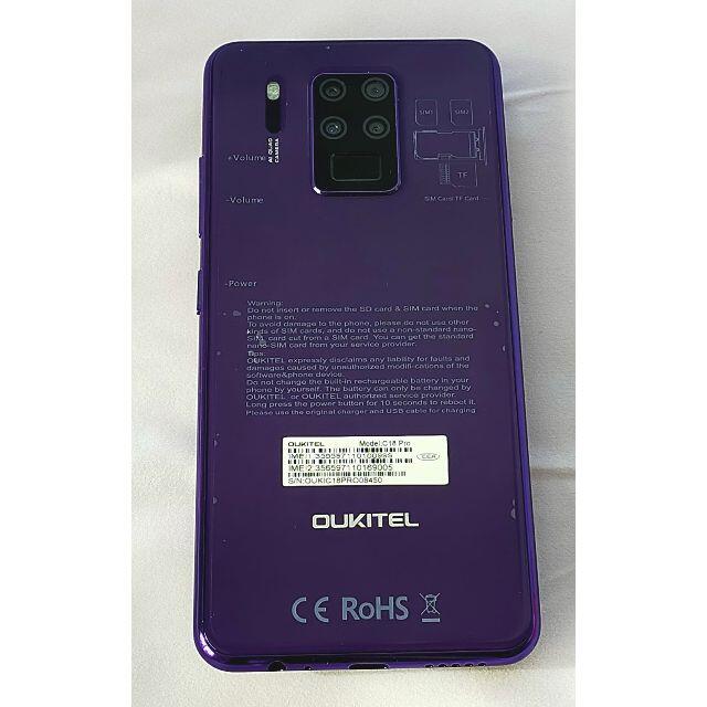 ★SIMフリー OUKITEL C18 Pro スマホ 紫 パープル 美品