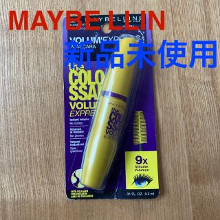 メイベリン(MAYBELLINE)の新品未使用★メイベリンマスカラボリュームエクスプレス(マスカラ)