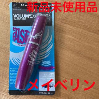 メイベリン(MAYBELLINE)の★新品未使用★メイベリンNYボリュームエクスプレスマスカラ(マスカラ)