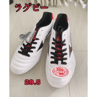 ミズノ(MIZUNO)のミズノ ワイタンギ CL ラグビー スパイク(スニーカー)