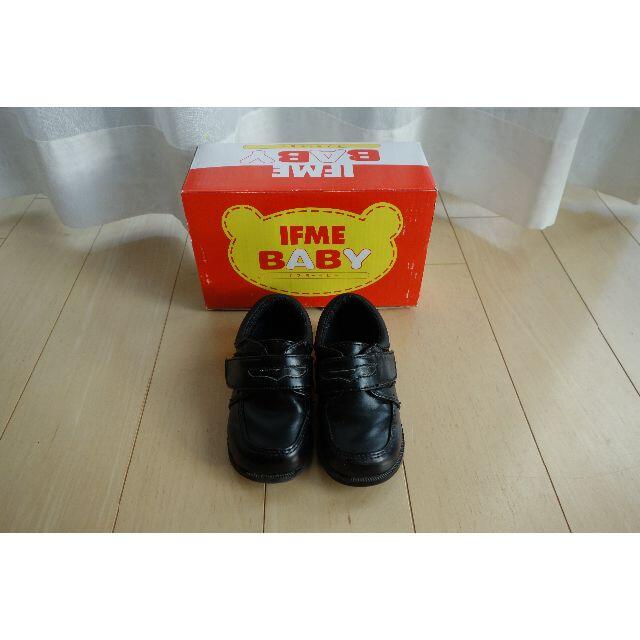 IFME　BABY　男の子　フォーマルシューズ【お値下げ中】 キッズ/ベビー/マタニティのベビー靴/シューズ(~14cm)(フォーマルシューズ)の商品写真