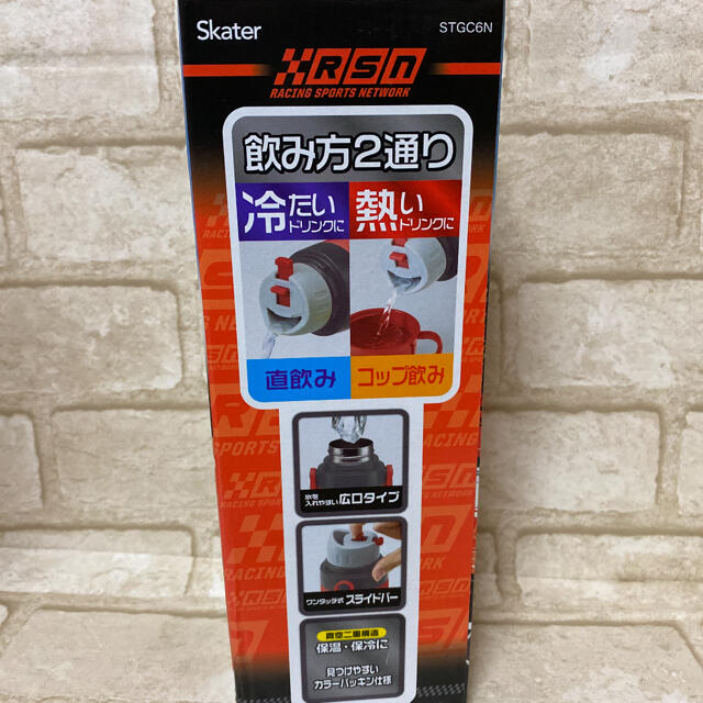 新品 超軽量 カーズ　2wayステンレスボトル 600ml 水筒 コップ付 インテリア/住まい/日用品のキッチン/食器(弁当用品)の商品写真