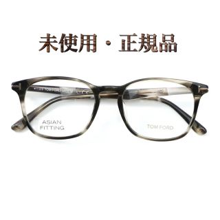 トムフォード(TOM FORD)のTOM FORD 《トムフォード》眼鏡 FT5505 F  (未使用・正規品)(サングラス/メガネ)