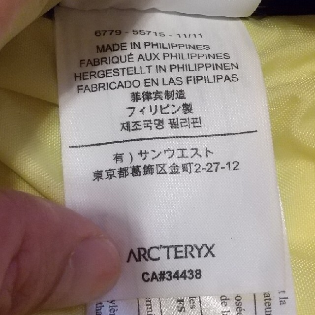 ARC'TERYX(アークテリクス)のミストラルショルダーバッグ メンズのバッグ(ショルダーバッグ)の商品写真