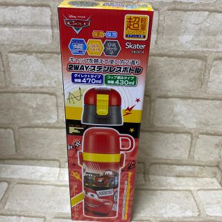 新品 送料込み 2wayステンレスボトル カーズ　コップとダイレクト 水筒(弁当用品)