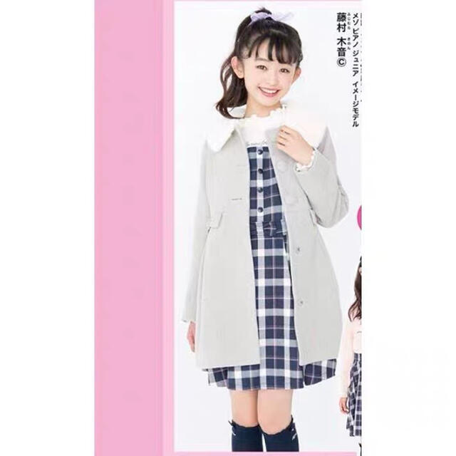 特別セール品】 メゾピアノジュニア セットアップ 140cm