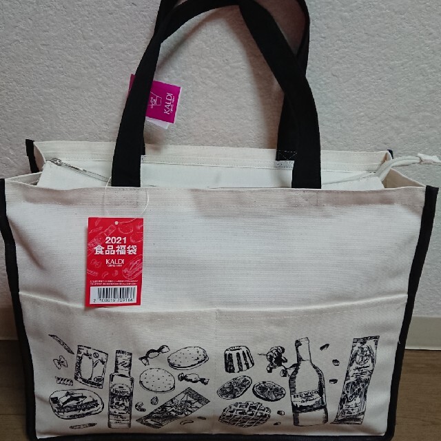 KALDI - カルディ食品福袋 2021 おまけ付き!の通販 by リサラ's shop ...