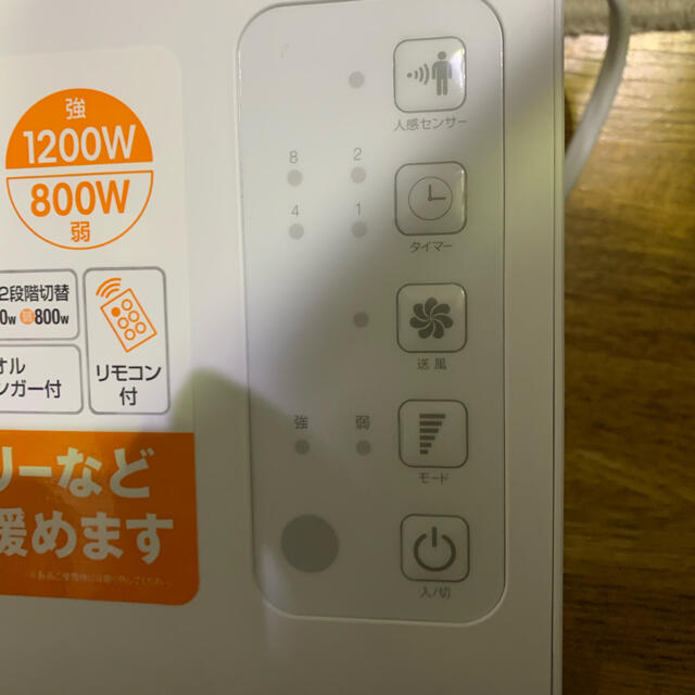 ポカポカ暖ヒート　セラミックヒーター スマホ/家電/カメラの冷暖房/空調(電気ヒーター)の商品写真