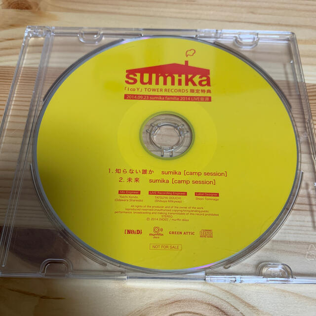 【絶版CD】sumika IcoY タワレコ特典banbi