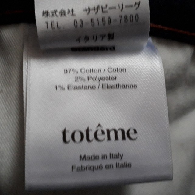 toteme　デニム レディースのパンツ(デニム/ジーンズ)の商品写真