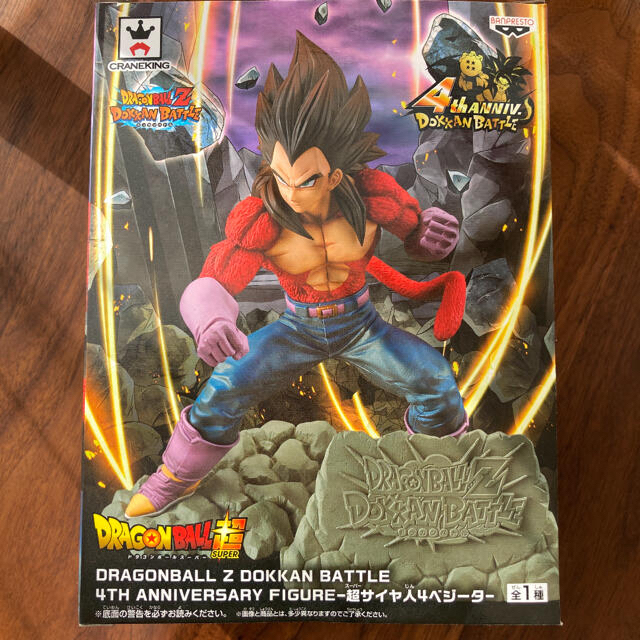 ドラゴンボール ドラゴンボール ゴジータ4 ベジータ4 フィギュアの通販 By ていぱ S Shop ドラゴンボールならラクマ ドラゴンボール ドラゴンボール ゴジータ4 ベジータ4 フィギュアの通販 By ていぱ S Shop ドラゴンボールならラクマ