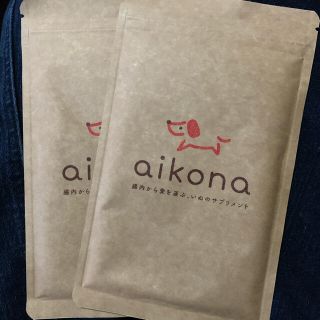 新品未使用 犬用サプリ aikona(犬)