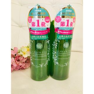 サンタマルシェ(SantaMarche)の新品未使用♡サンタマルシェディープクレンジング400ml2本セット♡(クレンジング/メイク落とし)