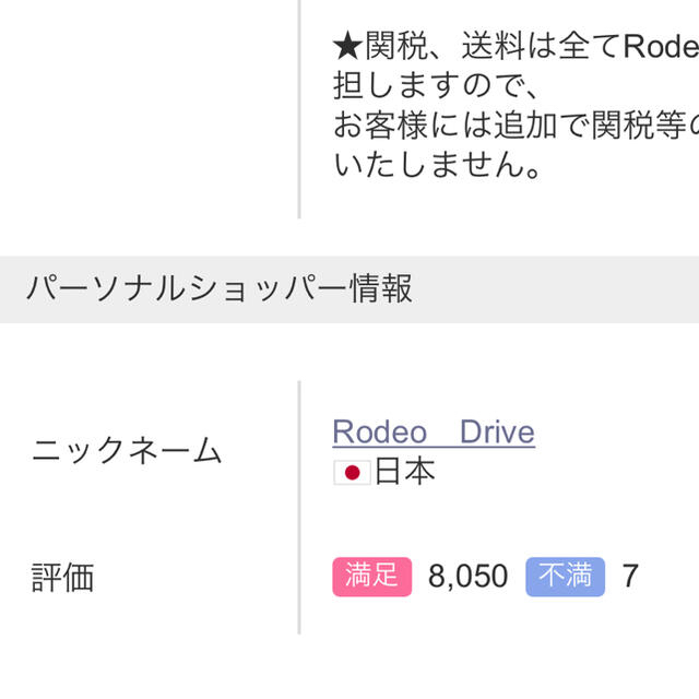 ✨限界値下げ　ほぼ未使用　期間限定　セリーヌビッグバッグスモール✨