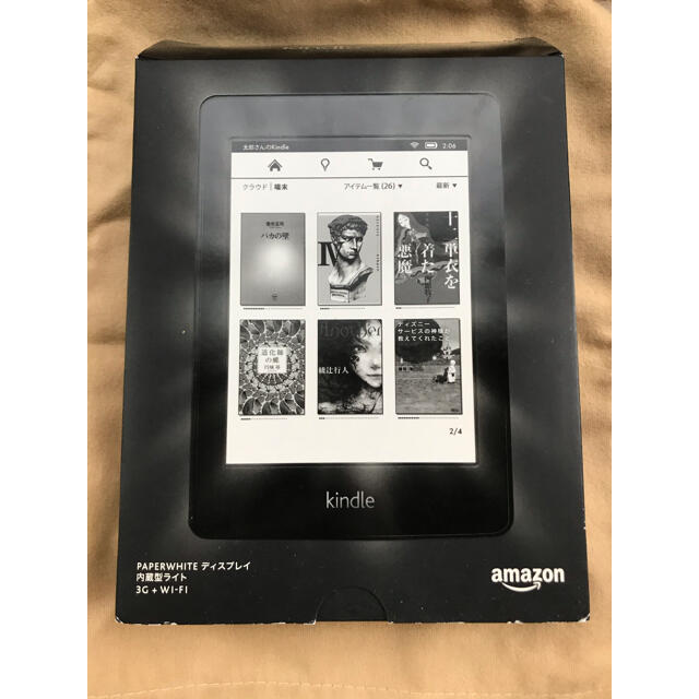 Kindle Paperwhite Wi-Fi 第5世代 スマホ/家電/カメラのPC/タブレット(電子ブックリーダー)の商品写真