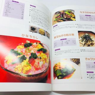 Amway - 人気のスイーツ&かんたんランチ vol.3の通販 by 学長先生's ...