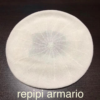 レピピアルマリオ(repipi armario)の【repipi armario／レピピアルマリオ】刺繍ロゴ入り　ベレー帽　白(帽子)