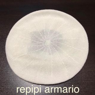 レピピアルマリオ(repipi armario)の【repipi armario／レピピアルマリオ】刺繍ロゴ入り　ベレー帽　白(帽子)