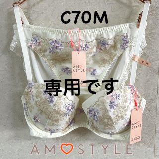 トリンプ(Triumph)のトリンプ アンティークフラワー 夢みるブラ C70M(タンクトップ)