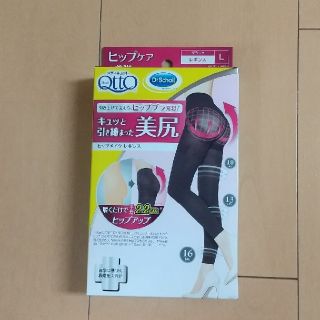 メディキュット(MediQttO)のメディキュット ヒップメイク レギンス L(レギンス/スパッツ)