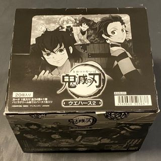 バンダイ(BANDAI)の【商談中】鬼滅の刃 ウエハース2（1箱）(菓子/デザート)