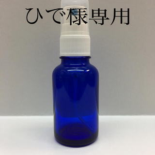 新品 遮光瓶 ｺﾊﾞﾙﾄ ｽﾌﾟﾚｰ 容器 30ml ｱﾛﾏ ｺｽﾒ 詰替(アロマスプレー)