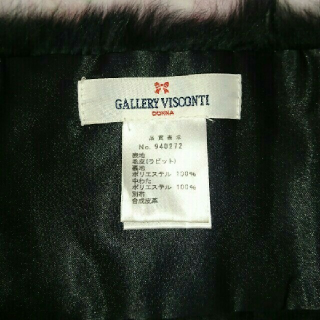GALLERY VISCONTI(ギャラリービスコンティ)のギャラリービスコンティ🎀ラビットファー ティペット レディースのファッション小物(マフラー/ショール)の商品写真