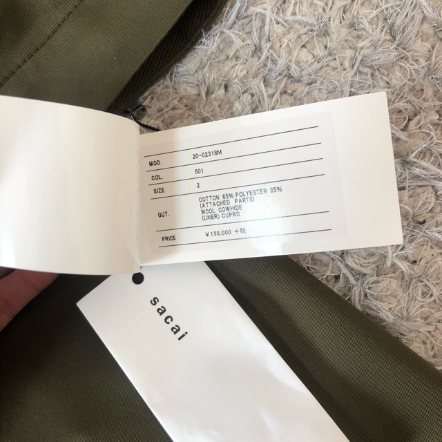 sacai  cotton gabardine wool Melton coat