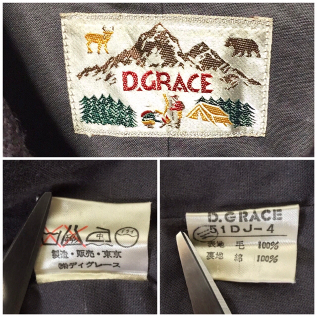 ART VINTAGE(アートヴィンテージ)の古着 2点 メンズのジャケット/アウター(ブルゾン)の商品写真