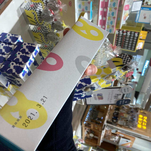 箱なし ヒトツブカンロ グミッツェル 大阪限定 の通販 by mii 箱なし ヒトツブカンロ グミッツェル 大阪限定 の通販 by mii