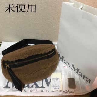 Max Mara テディベア ウエストバッグ コーラル