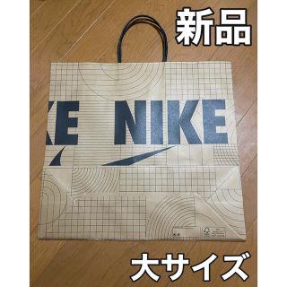 ナイキ(NIKE)の【新品】ナイキ ショッパー 紙袋 大サイズ 1枚(ショップ袋)