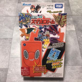 タカラトミー(Takara Tomy)のポケットモンスター スマホロトム(携帯用ゲーム機本体)