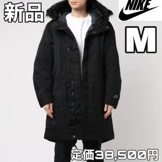 ナイキ(NIKE)の【新品】NIKE  フーデッド ダウン ジャケット Mサイズ(ダウンジャケット)