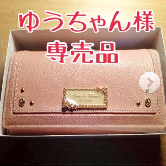 Samantha Thavasa - サマンサタバサ アリア 長財布 新品