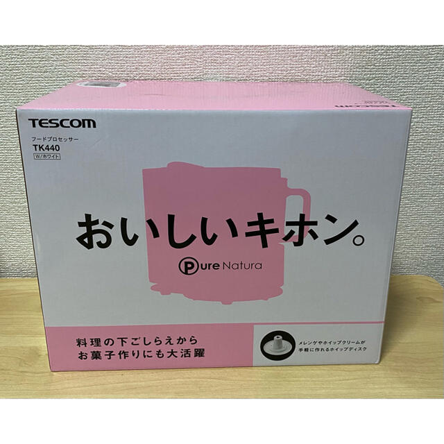 TESCOM(テスコム)のTESCOM PureNatura フードプロセッサー ホワイト TK440-W スマホ/家電/カメラの調理家電(フードプロセッサー)の商品写真