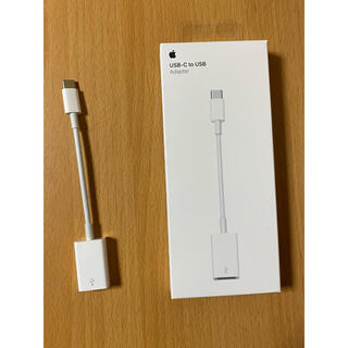 アップル(Apple)の【即日発送】Apple　usb-c  to USB アダプター(PC周辺機器)