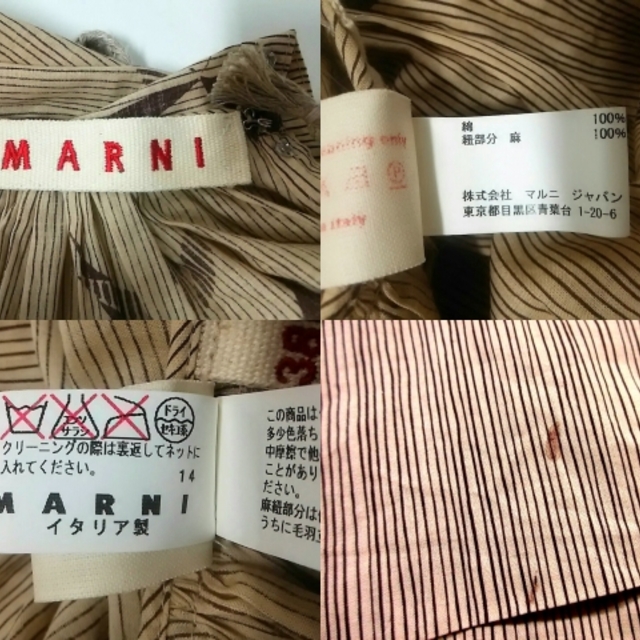 Marni(マルニ)のマルニ ワンピース サイズ38 S レディース レディースのワンピース(その他)の商品写真