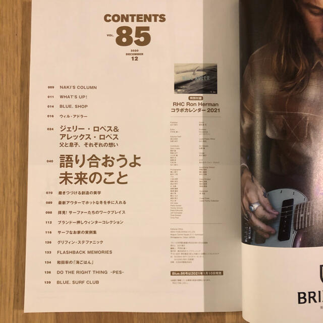 Ron Herman(ロンハーマン)の雑誌　Blue. (ブルー) 2020年 12月号 エンタメ/ホビーの雑誌(趣味/スポーツ)の商品写真