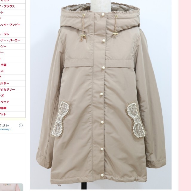 franche lippee - フランシュリッペ♥️ゴージャスリボン2way franche lippee - フランシュリッペ♥️ゴージャスリボン2way