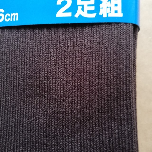 GUNZE(グンゼ)のグンゼ　2P×2=4足　メンズ　リブ編　デオグリーン　ビジネスソックス　靴下 メンズのレッグウェア(ソックス)の商品写真