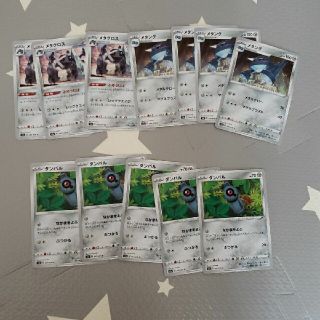 ポケモン メタグロス ふゆうじば 進化12枚セットの通販 By やんま S Shop ポケモンならラクマ ポケモン メタグロス ふゆうじば 進化12枚セットの通販 By やんま S Shop ポケモンならラクマ