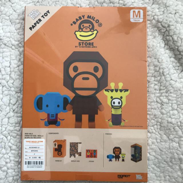 A BATHING APE(アベイシングエイプ)のA BATHING APE PAPER TOY エイプ ペーパートイ エンタメ/ホビーのフィギュア(その他)の商品写真